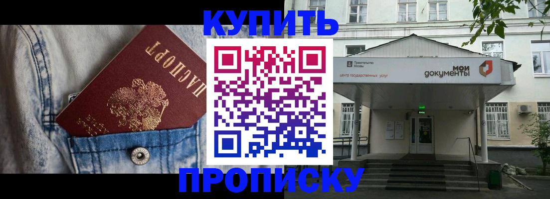регистрация для школы в Павлово
